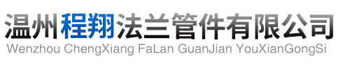 浙江譽(yù)滿電氣科技有限公司